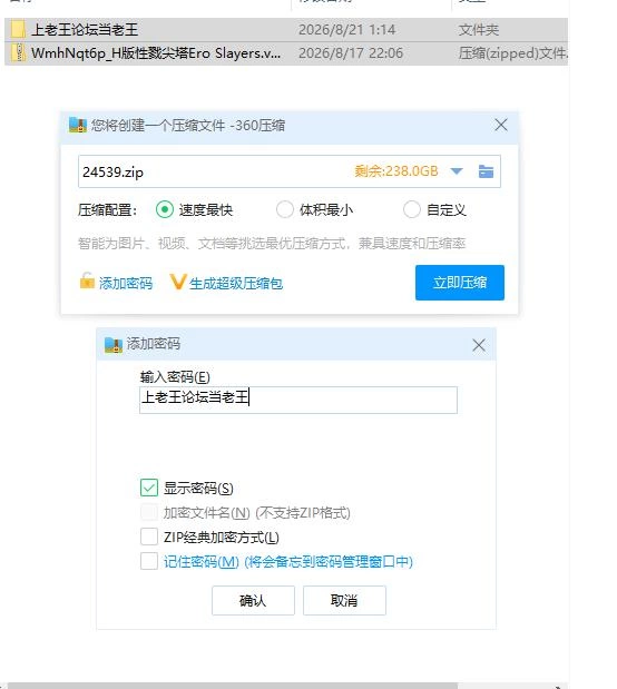 H版性戮尖塔 v0.42 官中版【PC [1+179m][百度盘]