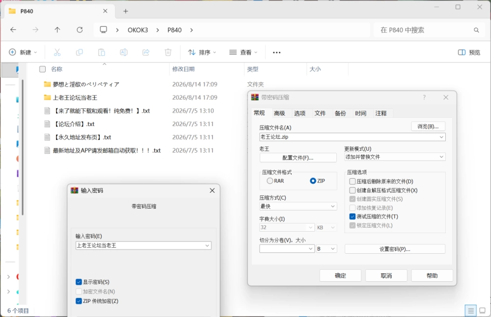 [PC/2D/RPG/回合制/调教/性转换/AI汉化]梦想与淫欲的佩里佩提亚 [2+926M][百度盘]