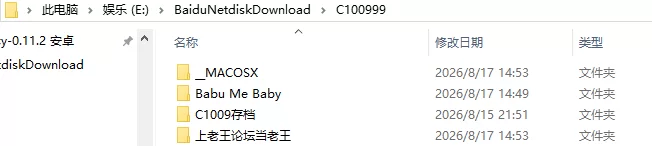 [日式ADV/巨乳] 慈爱疗愈用催眠疗法治愈社畜宝宝的心吧 [1+1.20G][百度盘]