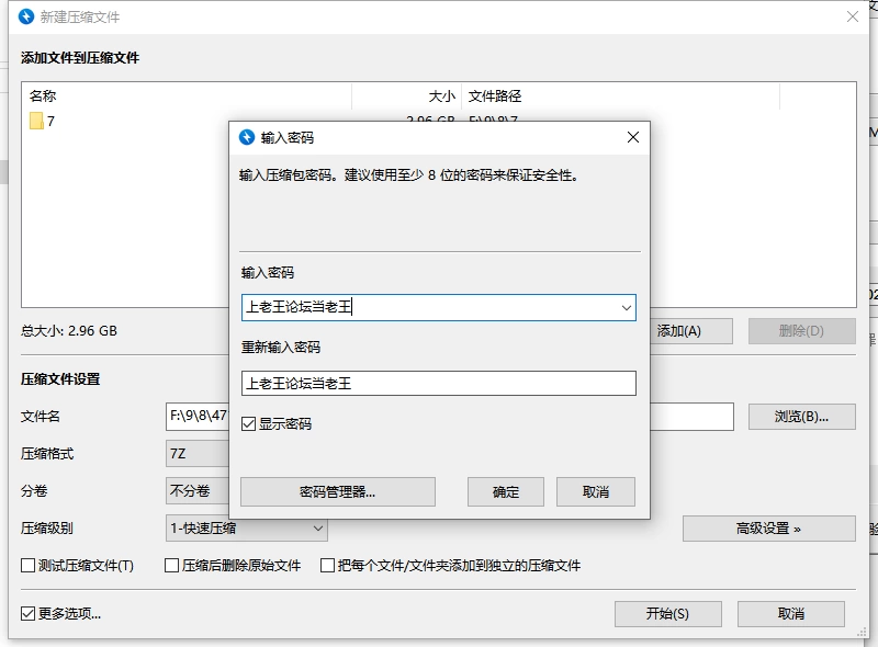 【新作/PC/官中/后宫/精品】 LABYRINTHOS：深渊的迷宮V1.0.31 [1+3.7G][百度盘]
