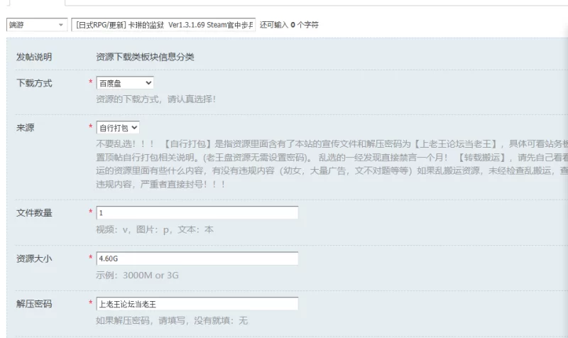 [日式RPG/更新] 卡琳的监狱  Ver1.3.1.69 Steam官中步兵版 MOD版+… [1+4.60G][百度盘]