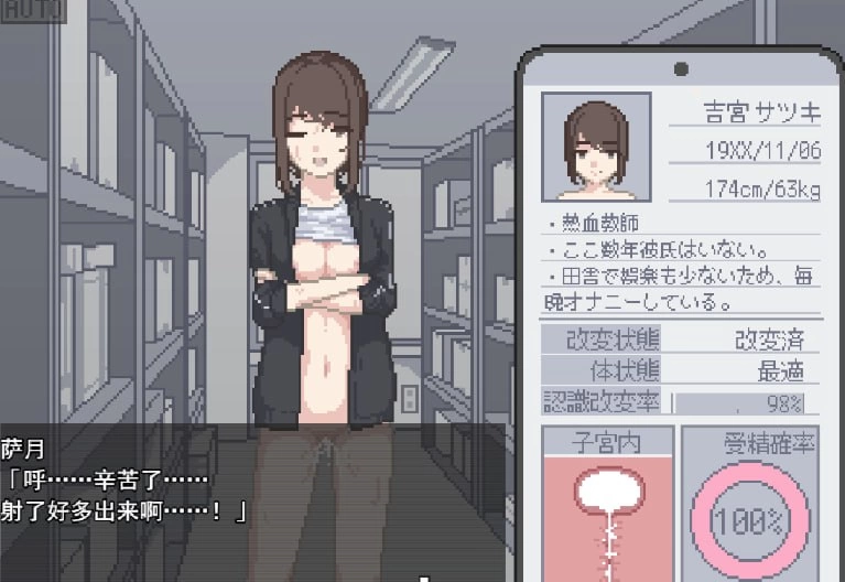 [新作PC安卓RPG汉化] 我获得了播种应用！ボクは种付けアプリ[200M] [1+200M][百度盘]