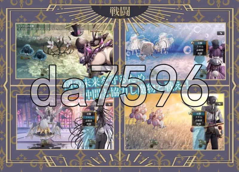 pc杂技天使艾丝特 曲芸の天使エステル 体験版 机翻版 [1+698m][百度盘]