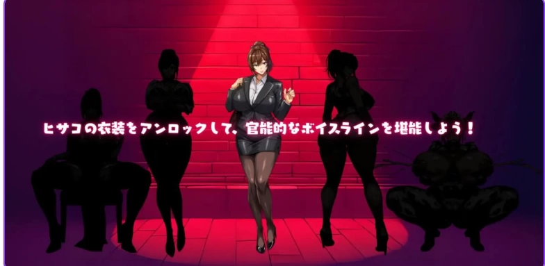 更新[日式RPG/动态pc]NTR猎人久子的秘密v1.4.0 官中步兵版+存档 [1+1.10G][百度盘]