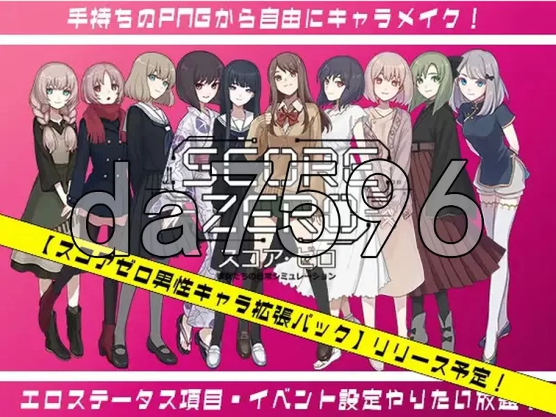 [日式SLG/新作] 零分：他们的日常生活模拟 Demo v1.0.1 官中版 [1+100M][百度盘]