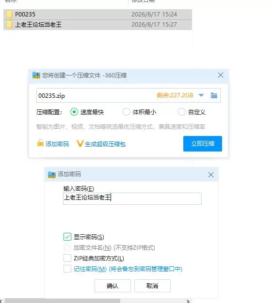 pc我又幻想了 I Antasized Again V0.45 官中步兵版+全CG存档 [1+2.76g][百度盘]