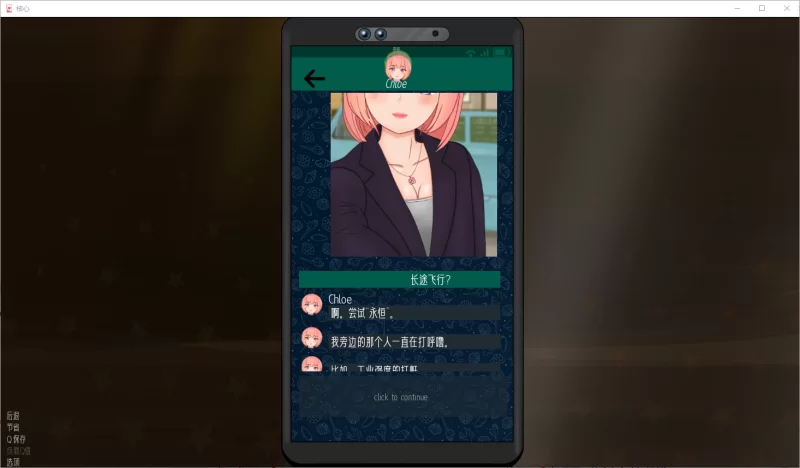 PC/官无码/SLG推荐【苦主绿帽】NTR核心/精髓 ~ [1+解压前225MB][百度盘]