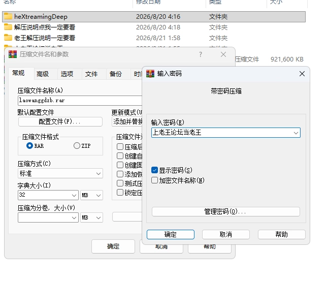 【巨乳/PC/解密/恐怖RPG/汉化】深고독방송孤毒直播鬼屋擦… [1P+2.5G][多种下载方式]