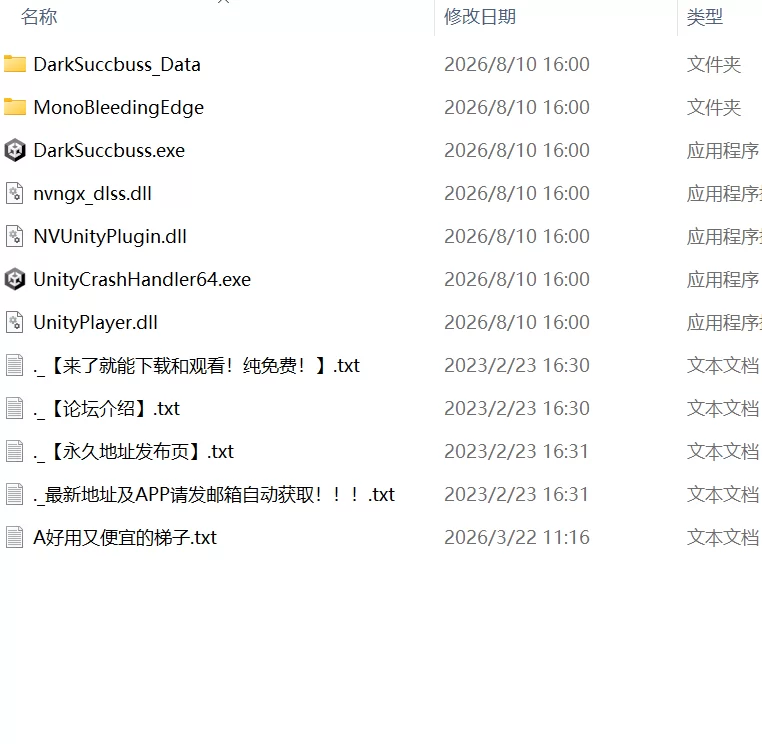 【新作3D官中PC】黑暗魅魔ダークサキュバス [1+1.6G][百度盘]