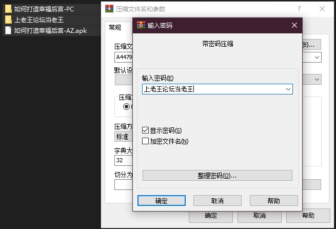 PC+安卓–如何打造幸福后宫 How to Raise Happy Harem v0.3 AI汉化版 [1+7.28G][百度盘]