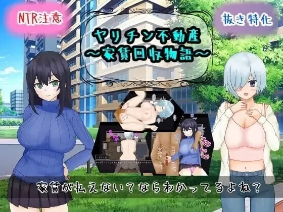 【pc】海王不动产～收租物语～V2.0.2 AI汉化 [1+0.36g][百度盘]