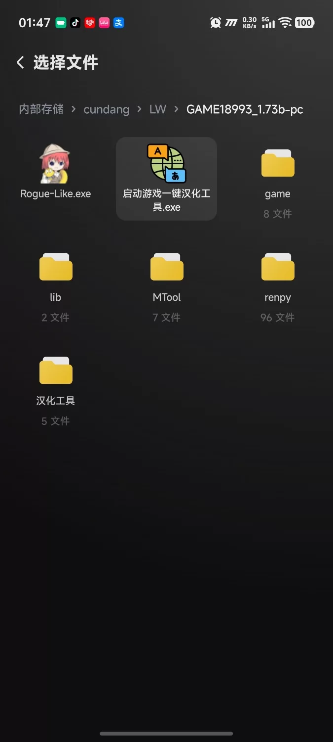 【亚洲SLG】Roguelike:进化1.73b典藏汉化/PC+虚机/精品沙盒 [2+1.9G][多种下载方式]