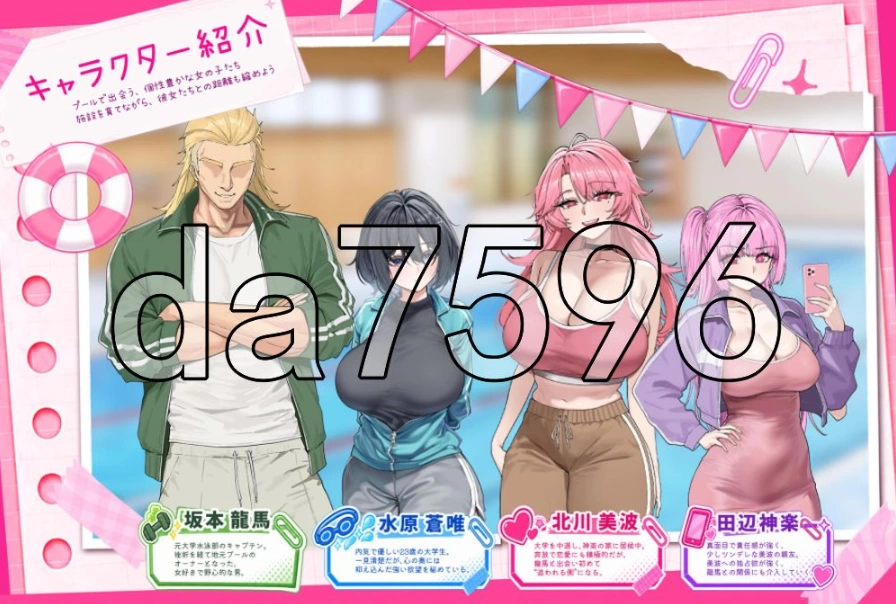 pc救生员狂热 ライフガード・レジェンド v1.1 官中版 [1+1.7g][百度盘]