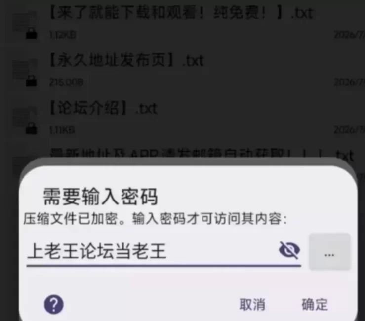 【PC/爆款RPG】NTR淫靡陷阱迷宫 直到剑圣艾莉莎沉沦为止 V1.1 内嵌AI汉化+作弊码 [1+600M][百度盘]