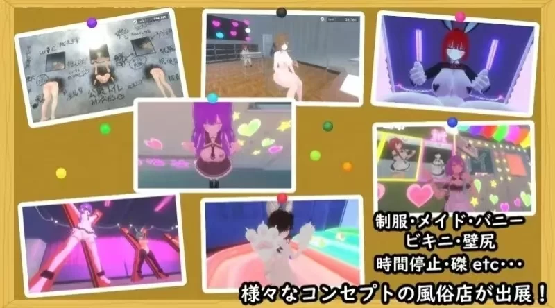 【PC/精翻/阿黑颜/无码/萝莉/调教】暗文化祭泡泡浴街1.0.2 [1+701.46mb][多种下载方式]
