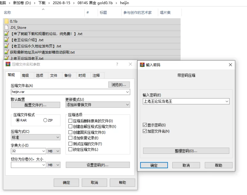 PC/官无码/SLG新作【后宫】黑金－闪耀镇Ver0.1B [1+解压前232MB][百度盘]