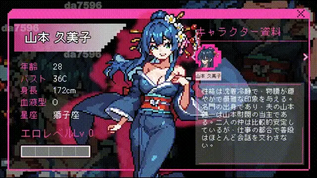 [日式SLG/新作] 不知怎得、我经营了剑道馆~秘密的NTR~ 官中版 [1+610M][百度盘]
