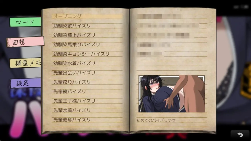【新作RPG生肉PC动态v1.0.0】深夜学校的乳交怪谈 [1+264m][百度盘]