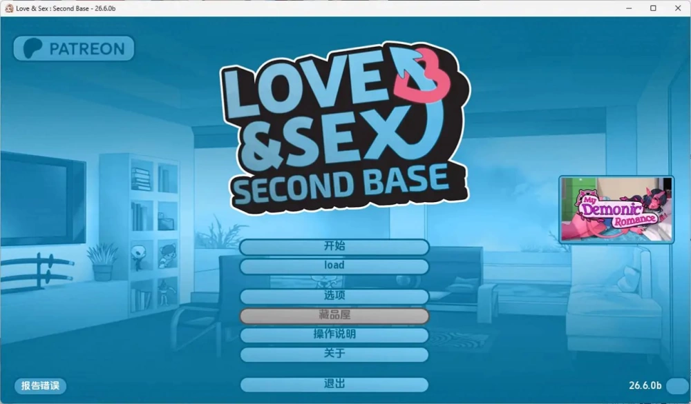爱与性 Love & Sex Second Base v26.7.0b AI版【PC+安卓/3.80G/更新】 [2+3.80G][百度盘]