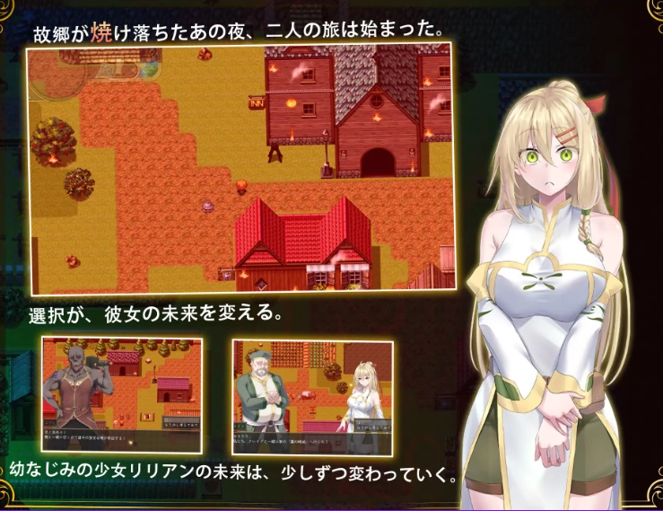 更新[日式RPG动态pc]堕落的圣痕夜行传令V1.26 官中步兵版+存档 [1+2.50G][百度盘]