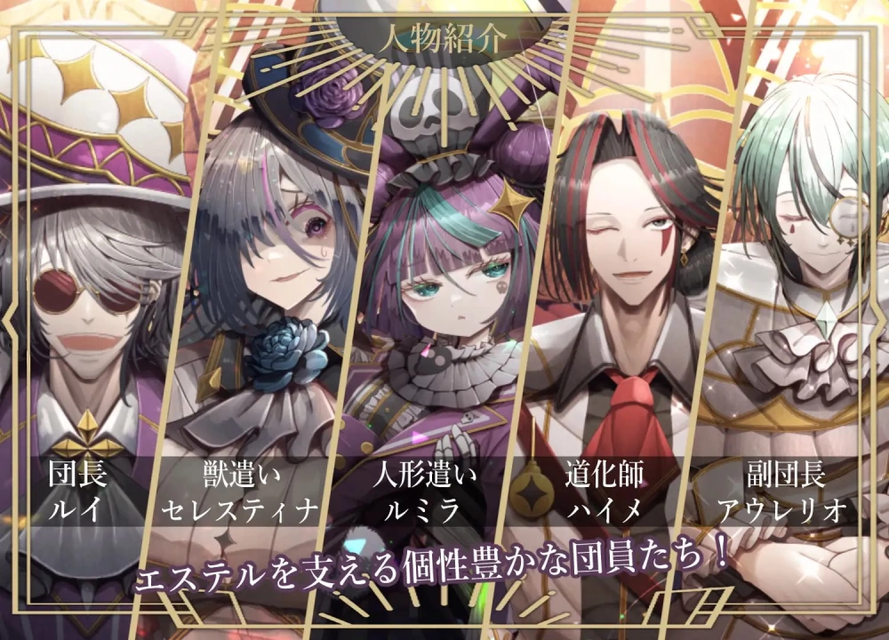[RPG/AI汉化/PC]杂技天使艾丝特 曲芸の天使エステル v1.0 [2+2.35G][多种下载方式]