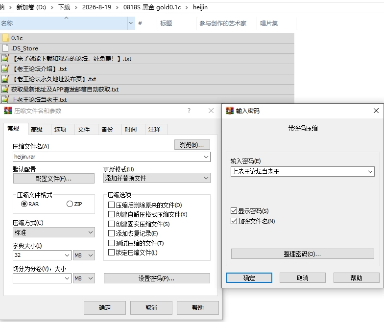 PC/官无码/SLG更新【淑女后宫】黑金－闪耀镇Ver0.1C [1+解压前235MB][百度盘]