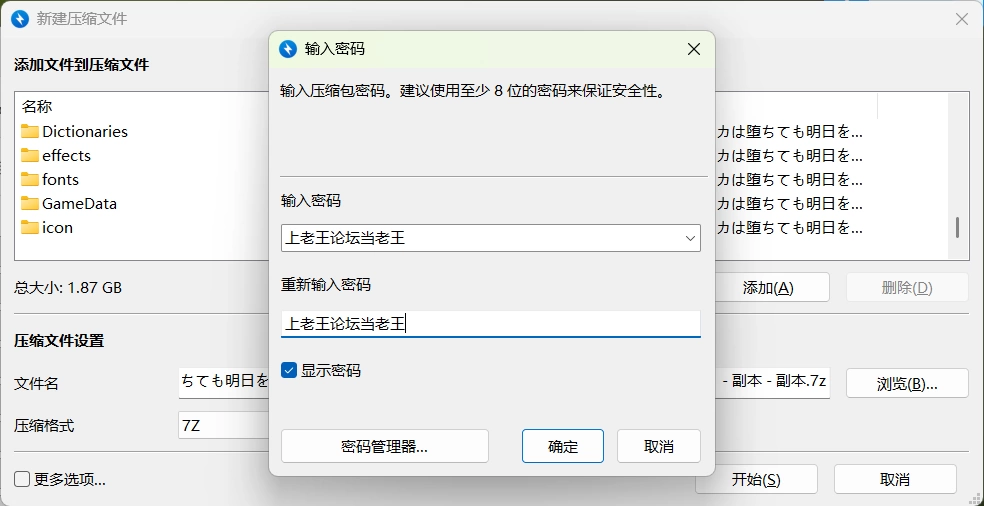 [PC/安卓/RPG]勇者艾莉卡即使堕落也面向明天～ AI汉化版 [2+3.1G][百度盘]