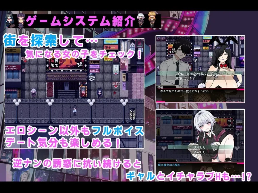 [RPG/AI汉化/NTR] 哥哥，在闲着吗？在歌舞伎町 v1.1 AI汉化版 [1+1.11G][百度盘]