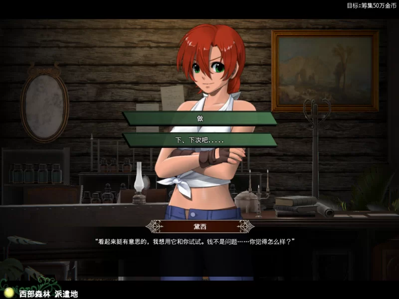 【PC】伊莉丝编年史 ~アイリス★クロニクル~v2.5.3+存档+汉化 [1P+800M][百度盘]