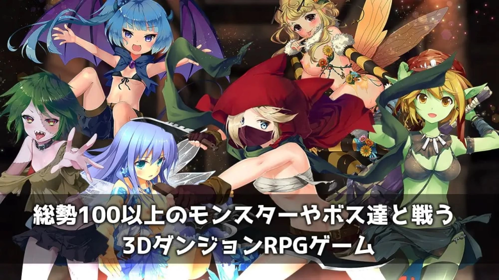 【更新RPG生肉PCv1.2】魔王の娘と森の魔女 [1+1.55G][百度盘]