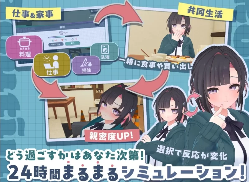 [3D/动态/PC]能干的学妹小葵 就此开启二人同居生活 v1.0.8 官中 [3+2.65G][百度盘]