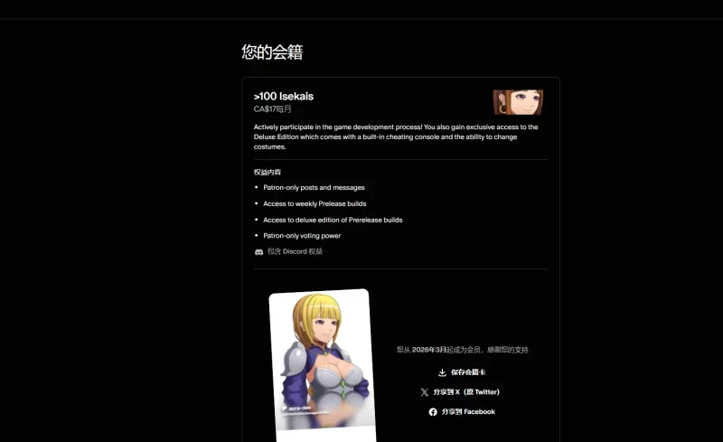 【自购】莉奥拉的尊严之价0.7.0_p6官中步兵版【PC+安卓】 [4+1.83G][多种下载方式]