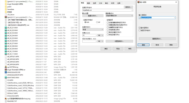 PC/gemini-3.1-pro-preview~Angel Blade（天使之刃） [2+遊戲解壓後736M][百度盘]
