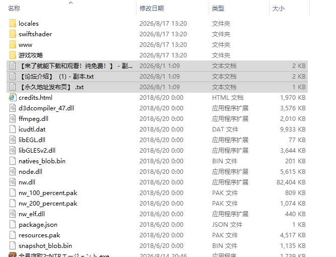 [日式RPG/新作] 全员寝取2-NTR特工PC+安卓 内嵌AI汉化版+作弊码 [1+3.10G][百度盘]