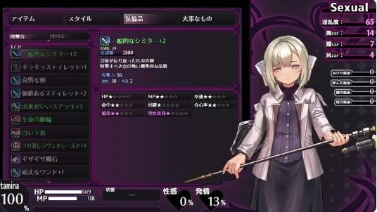 PC[日式RPG/战斗H/异种X] 淫咒迷宫 米拉与游荡之主 v0.3.2 AI汉化 [1+560m][百度盘]