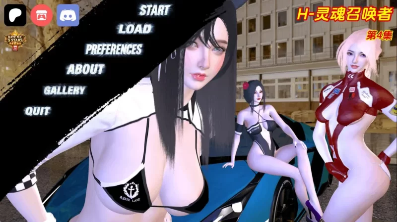 [PC][SLG/3D/日式]H-灵魂召唤者 H-Soul Caller Ep.4 AI版[PC+安卓/2.06G… [1+2.06G][百度盘]
