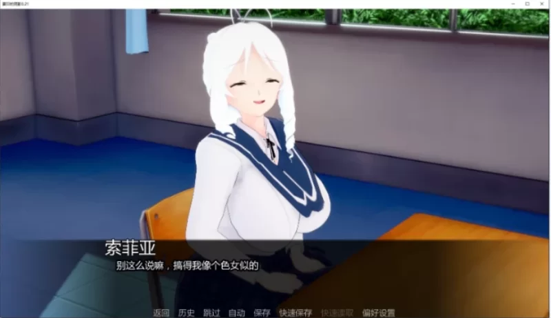 夏日的阴影0.21 AI汉化版【PC+安卓 [1+2g][百度盘]