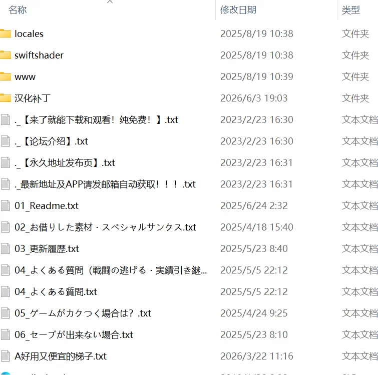 【爆款RPG汉化 PC安卓joiv1.11】风纪委员会梦见女淫魔吗 [1+1.8G][百度盘]