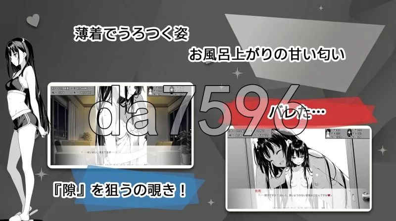 [日式SLG/更新] 全是破绽！～与叔母和表妹的同居生活 v1.62 … [1+2.10G][百度盘]