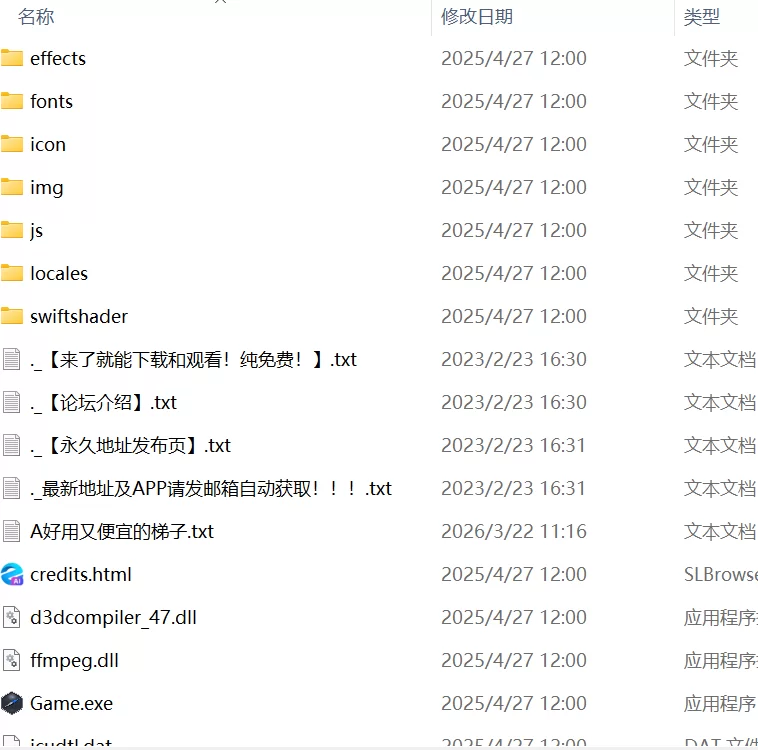 【RPG官中PC安卓joi】与精灵妈妈色色亲亲爱爱 [1+360m][百度盘]