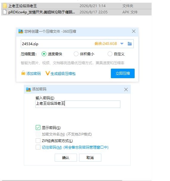 发情开关.美姐妹沦陷于催眠术之前1.0.0【安卓 [1+1.27g][百度盘]
