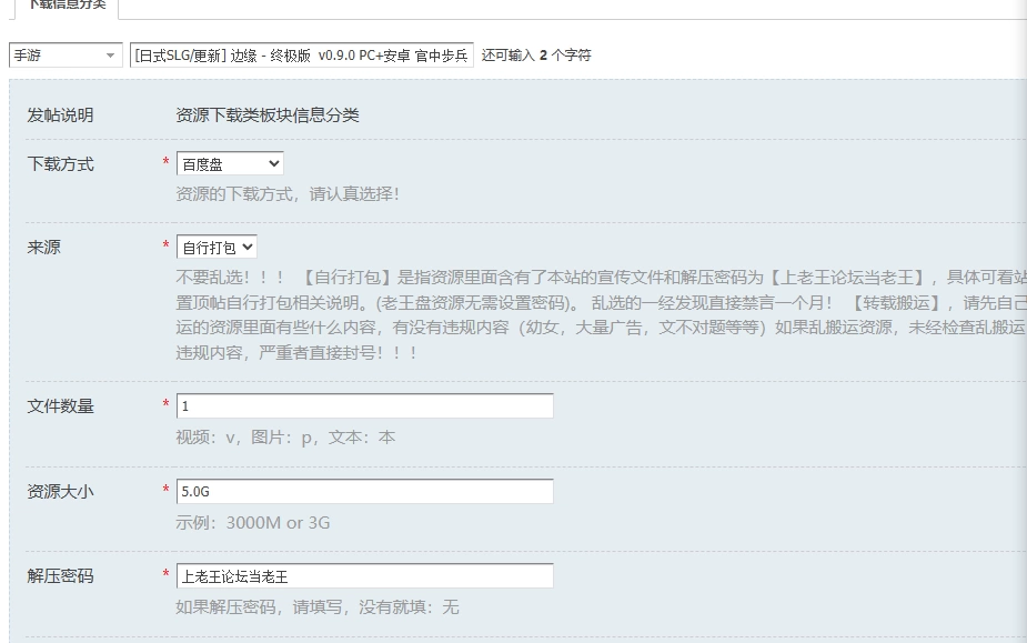 [日式SLG/更新] 边缘 – 终极版  v0.9.0 PC+安卓 官中步兵版+全… [1+5.0G][百度盘]