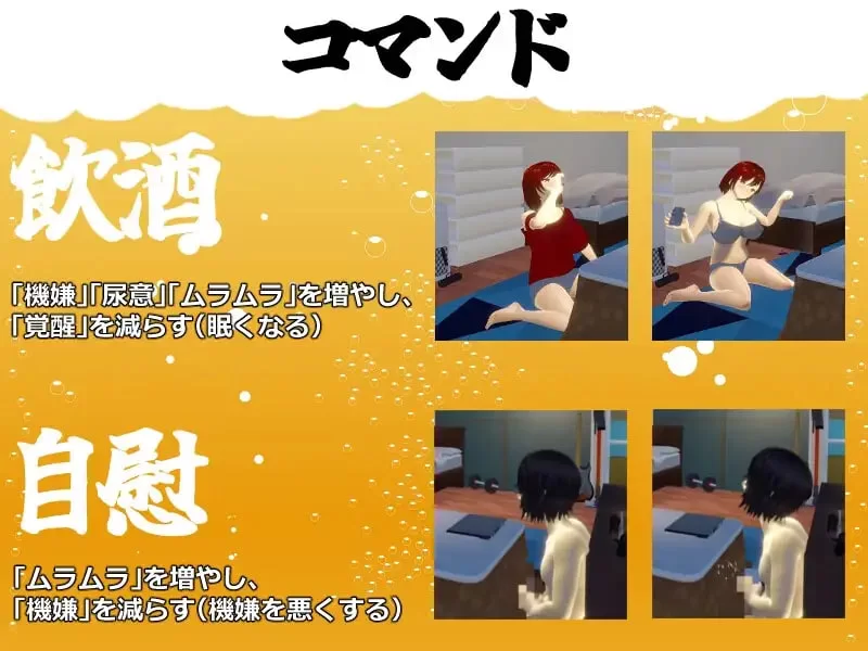 [SLG官中PC动态NTR 3D]你想和我女朋友做爱吗？1   僕の彼女と… [1+1G][百度盘]