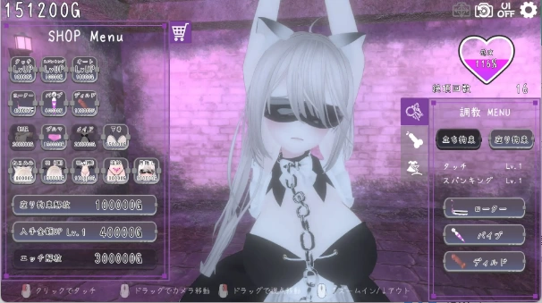 【3D互动/中文/动态】黑暗调教-锁链支配 V1.2.0 PC+安卓直装官方中文版 [1+400mb][百度盘]