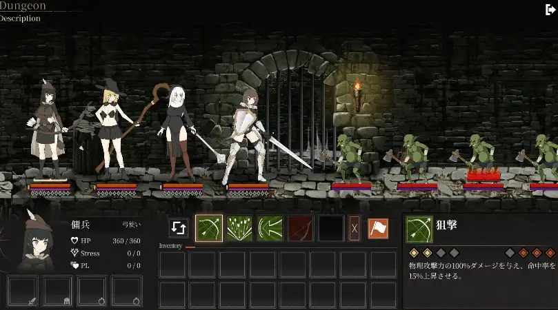 【RPG/官中】【地牢计划/地下城计划/Project Dungeon】v0.583 [1+1.2G][百度盘]