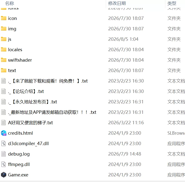 【更新RPGPCAI汉化v1.03】洛蕾塔·梅登 适合率0%的劣等兵 [1+4.2G][百度盘]