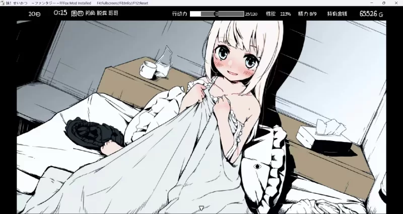 【安卓+神作slg+互动养成+触摸+2D】(神作的续作还是神作)妹相随2+DLC+作弊版 [1+521MB][百度盘]