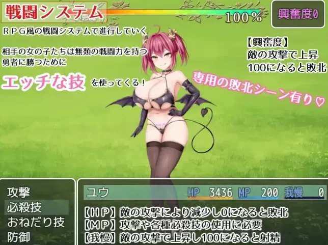 【日系RPG中文/动态pc+安卓】公主美人计 1.0 官中版 [2+2.57G][百度盘]