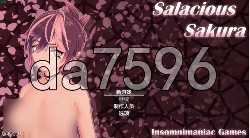 淫荡的樱花 Salacious Sakura v0.15 PC+安卓 内嵌AI汉化步兵版+作… [1+3.4g][百度盘]