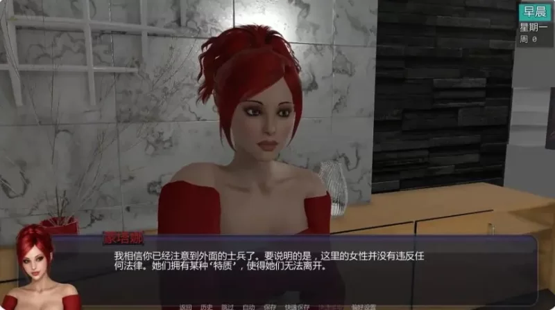 【PC/安卓】扶他实验  Act 2 Ver0.95 AI汉化版 PC+安卓+欧美SLG+6.58G [1P+6.58G][百度盘]
